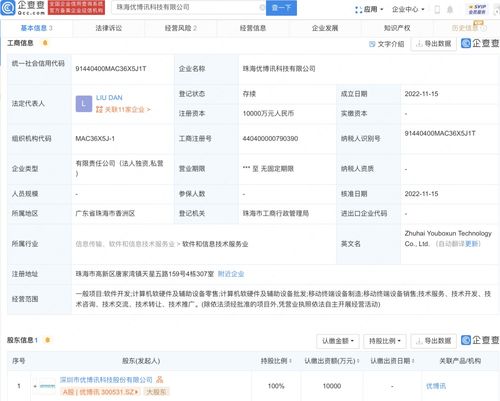 軟硬交融 計算機系統協同運作的奧秘