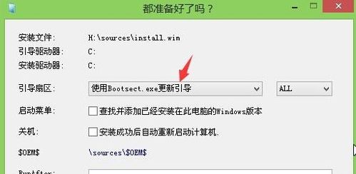 平板電腦系統下載與安裝全攻略 從軟硬件準備到成功運行